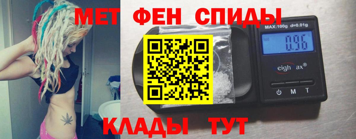 Грозный  АМФЕТАМИН  Вход с VPN  Амфетамин 97% 
