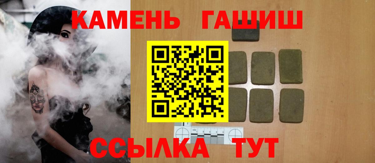 ГАШ AMNESIA HAZE Грозный