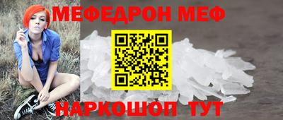 марихуана Мариинск