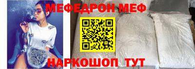 прущая мука Малоярославец