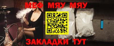 марихуана Мариинск