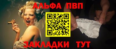 прущая мука Малоярославец