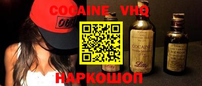 прущая мука Малоярославец