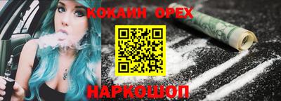 первитин Малгобек