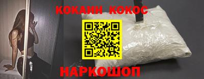 марихуана Мариинск