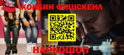первитин Малгобек