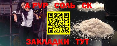 прущая мука Малоярославец
