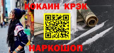 первитин Малгобек