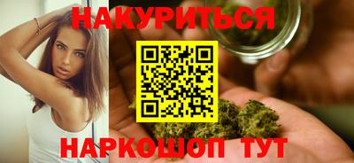 марихуана Мариинск