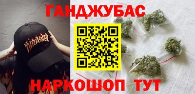 первитин Малгобек
