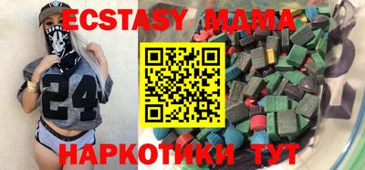 первитин Малгобек