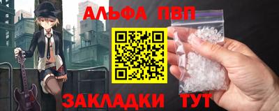 марихуана Мариинск