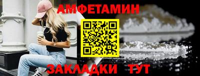первитин Малгобек