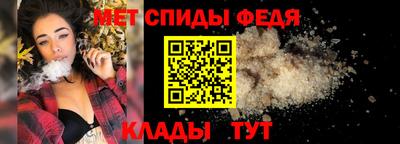 марихуана Мариинск