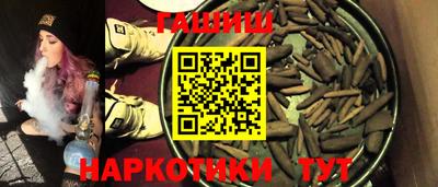 первитин Малгобек