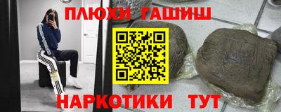 первитин Малгобек