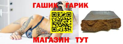 марихуана Мариинск