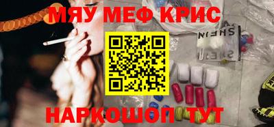 прущая мука Малоярославец