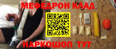первитин Малгобек