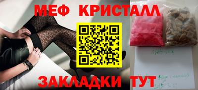 прущая мука Малоярославец