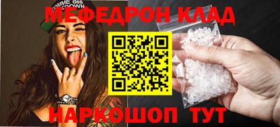 первитин Малгобек