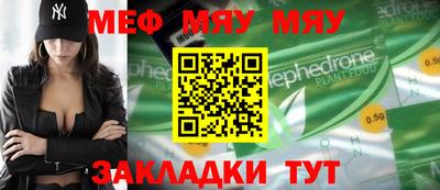 марихуана Мариинск