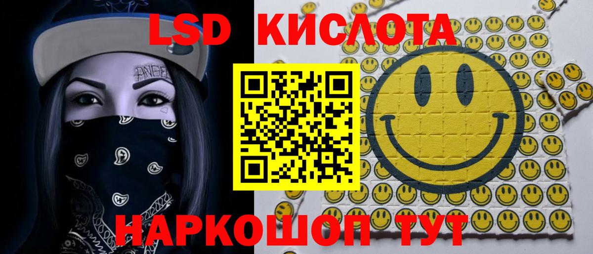 ЛСД экстази кислота  ЛСД экстази ecstasy  Грозный  Вход с VPN 