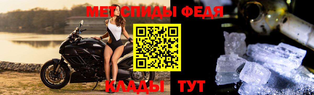 Грозный  Первитин  Первитин пудра  Вход с VPN  Первитин пудра 
