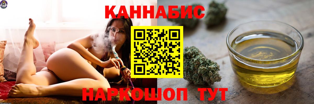 Марихуана Amnesia  Вход с VPN  МАРИХУАНА гибрид  Конопля Amnesia  Бошки марихуана сатива  Грозный 